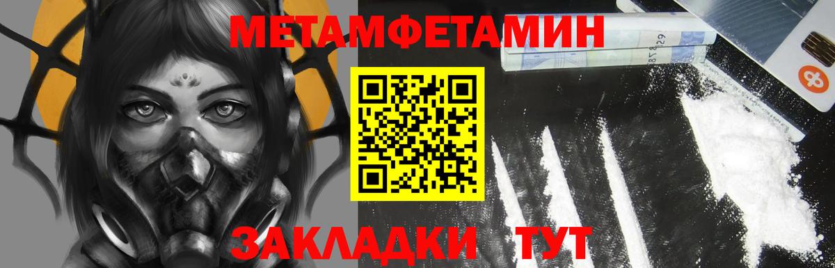 Абинск  Amphetamine  Вход с VPN  Амфетамин  АМФ Premium 