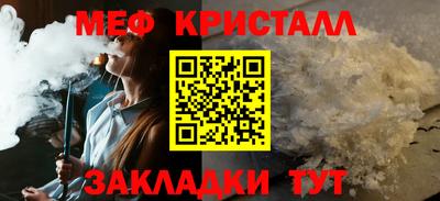 герыч Абакан