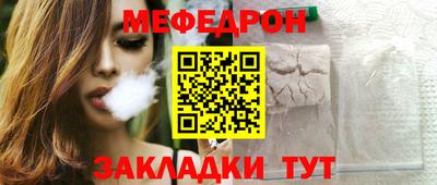 герыч Абакан