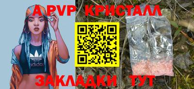 герыч Абакан