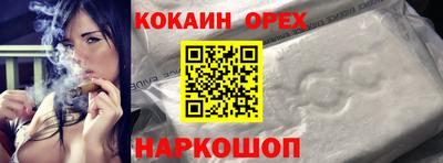 герыч Абакан