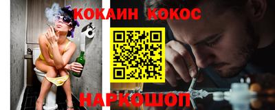 кокаин колумбия Азнакаево
