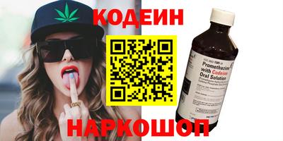 герыч Абакан