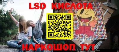 марки nbome Абинск