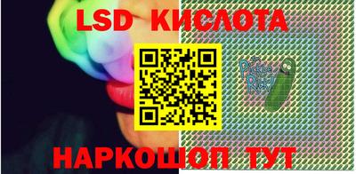 марки nbome Абинск