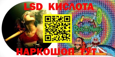 марки nbome Абинск