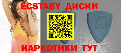 марки nbome Абинск