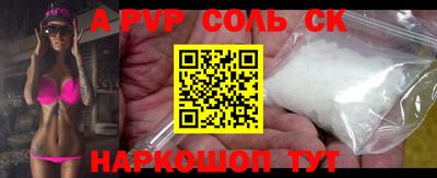 герыч Абакан