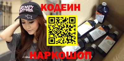 герыч Абакан