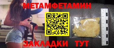 герыч Абакан