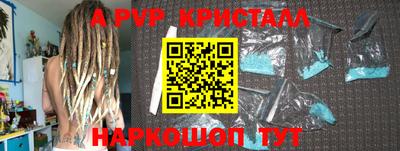 герыч Абакан