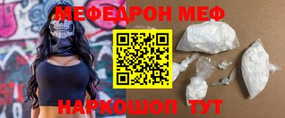герыч Абакан