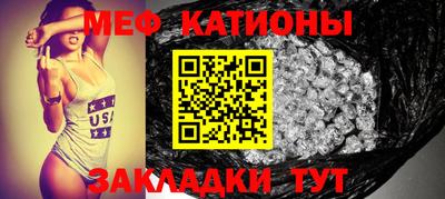 герыч Абакан