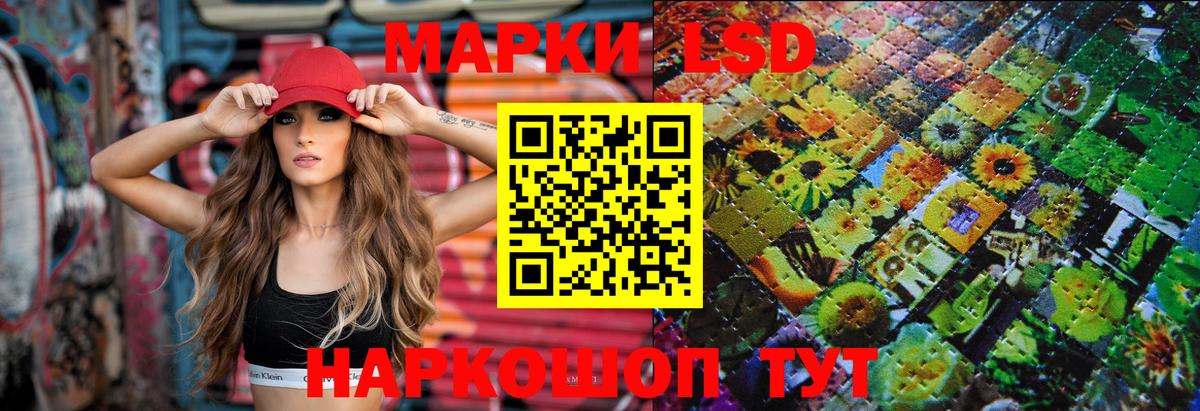 ЛСД экстази  LSD-25 экстази ecstasy  Абинск  Вход с VPN  Лсд 25 экстази кислота 