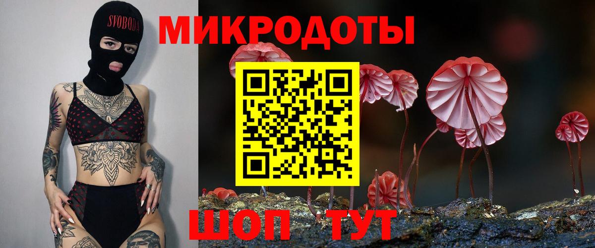 Галлюциногенные грибы мухоморы  Вход с VPN  Галлюциногенные грибы Magic Shrooms  Абинск 