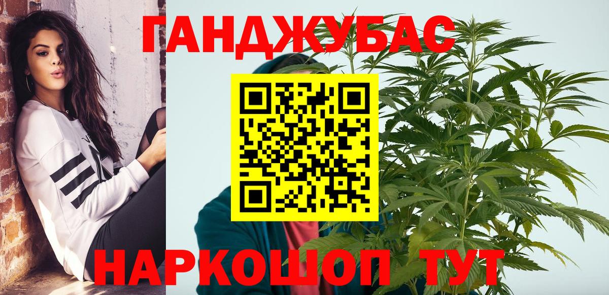 Конопля сатива  Вход с VPN  Абинск  Шишки марихуана MAZAR  Марихуана сатива 